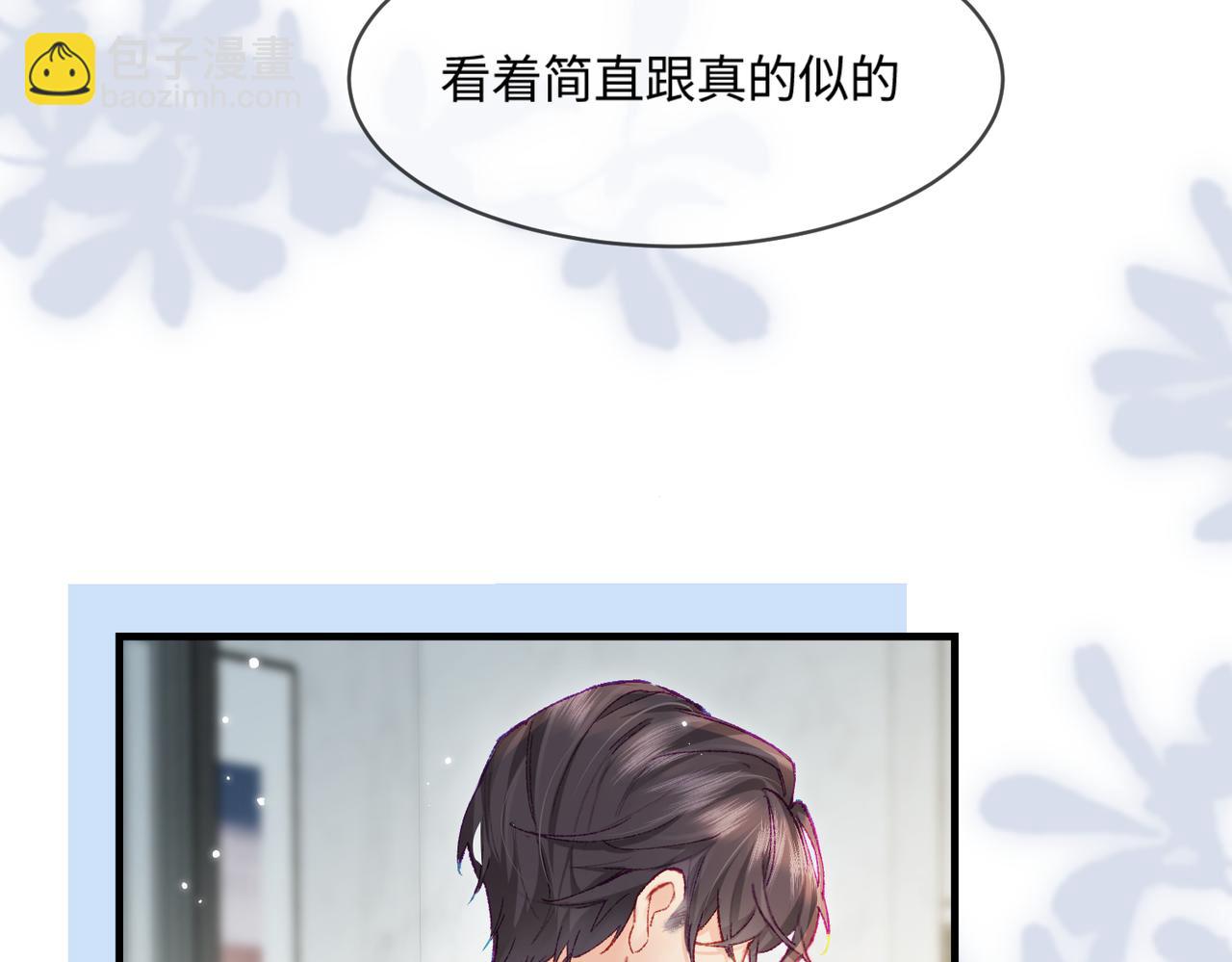 第19话 道长，我忍不了了82