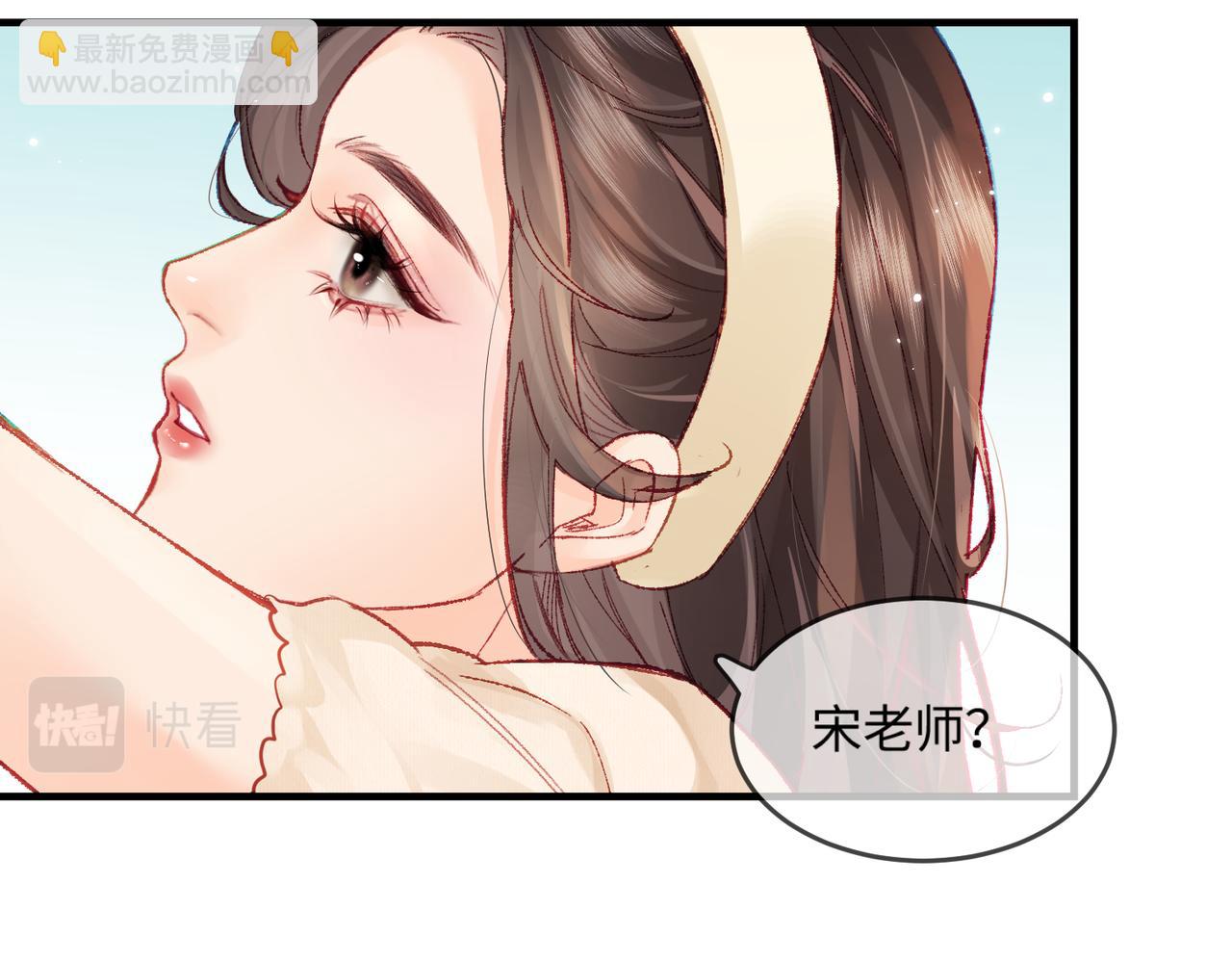 第19话 道长，我忍不了了85