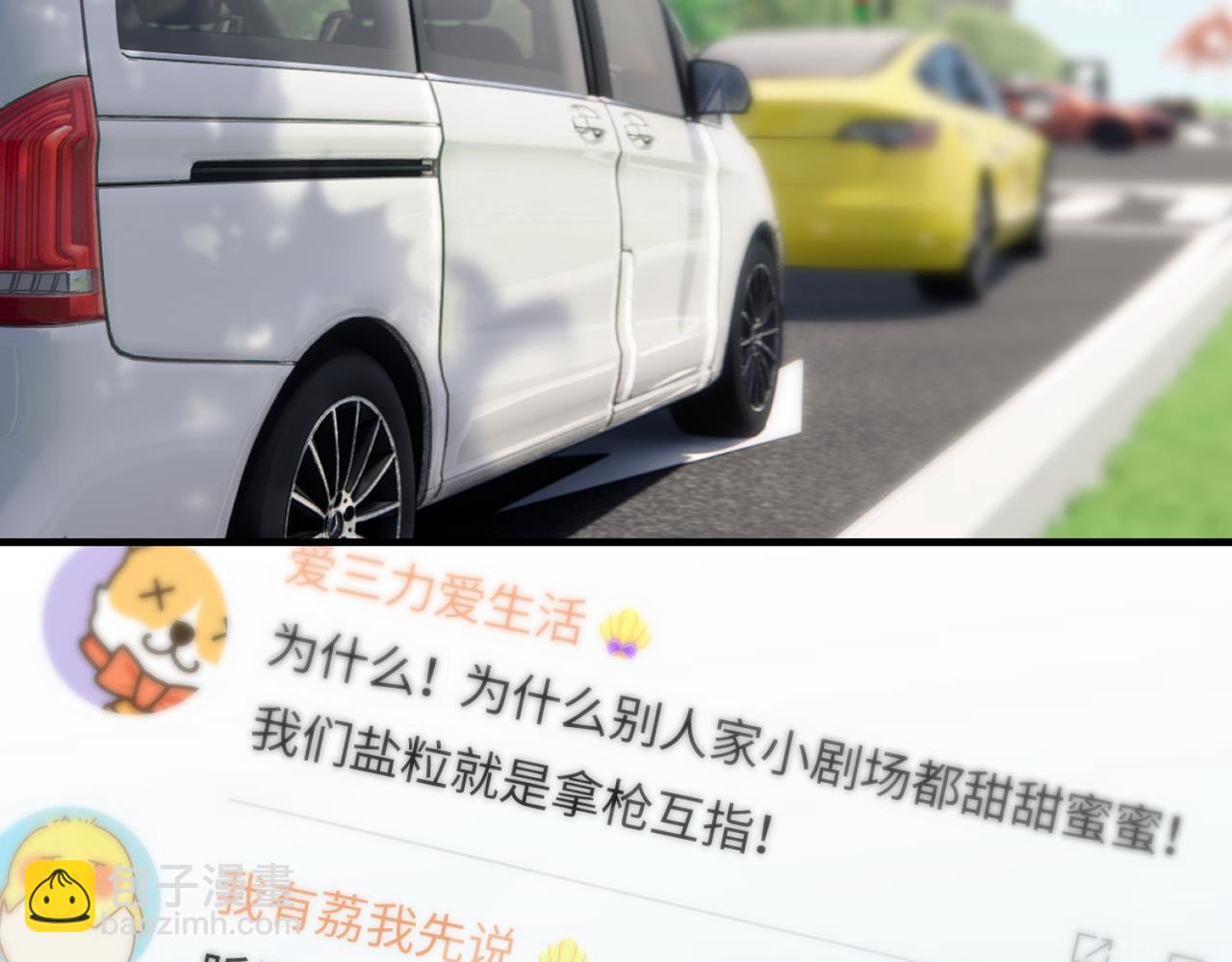 第19话 道长，我忍不了了88