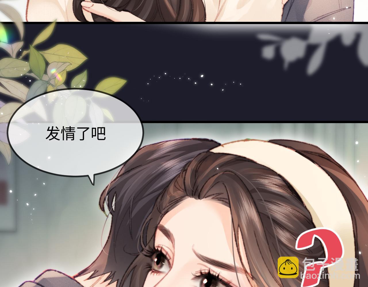 第19话 道长，我忍不了了99