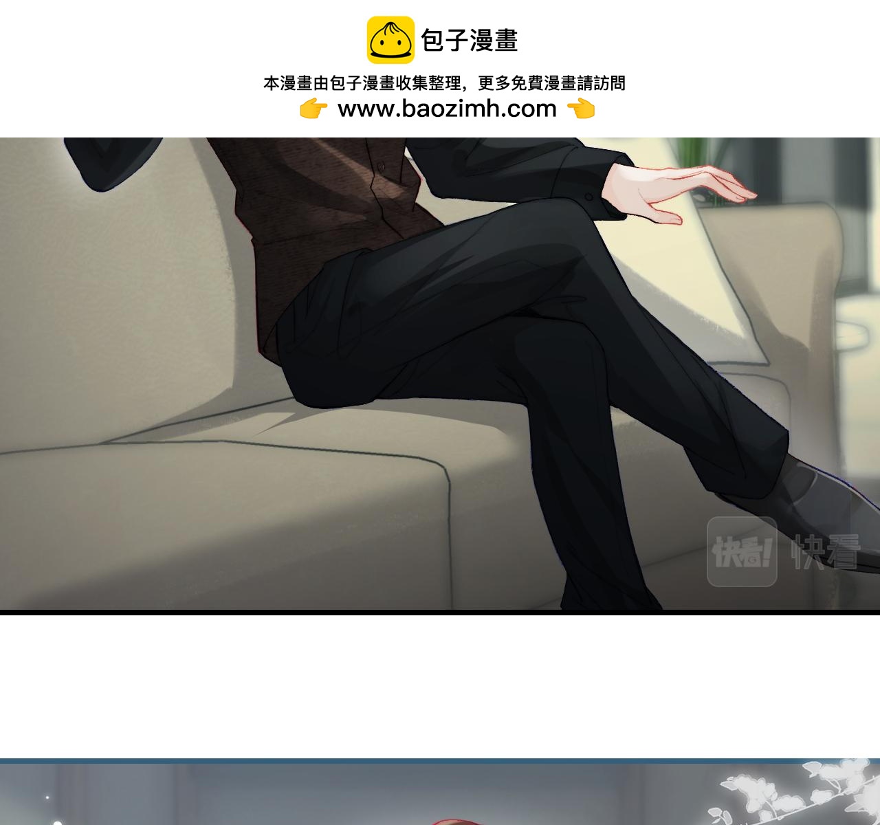 第23话 不许你出轨1