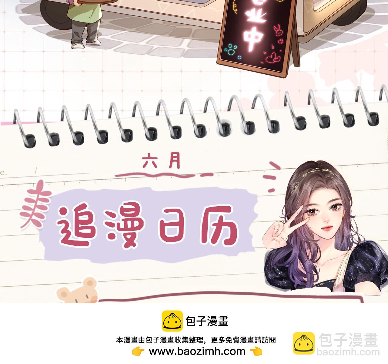 第23话 不许你出轨107