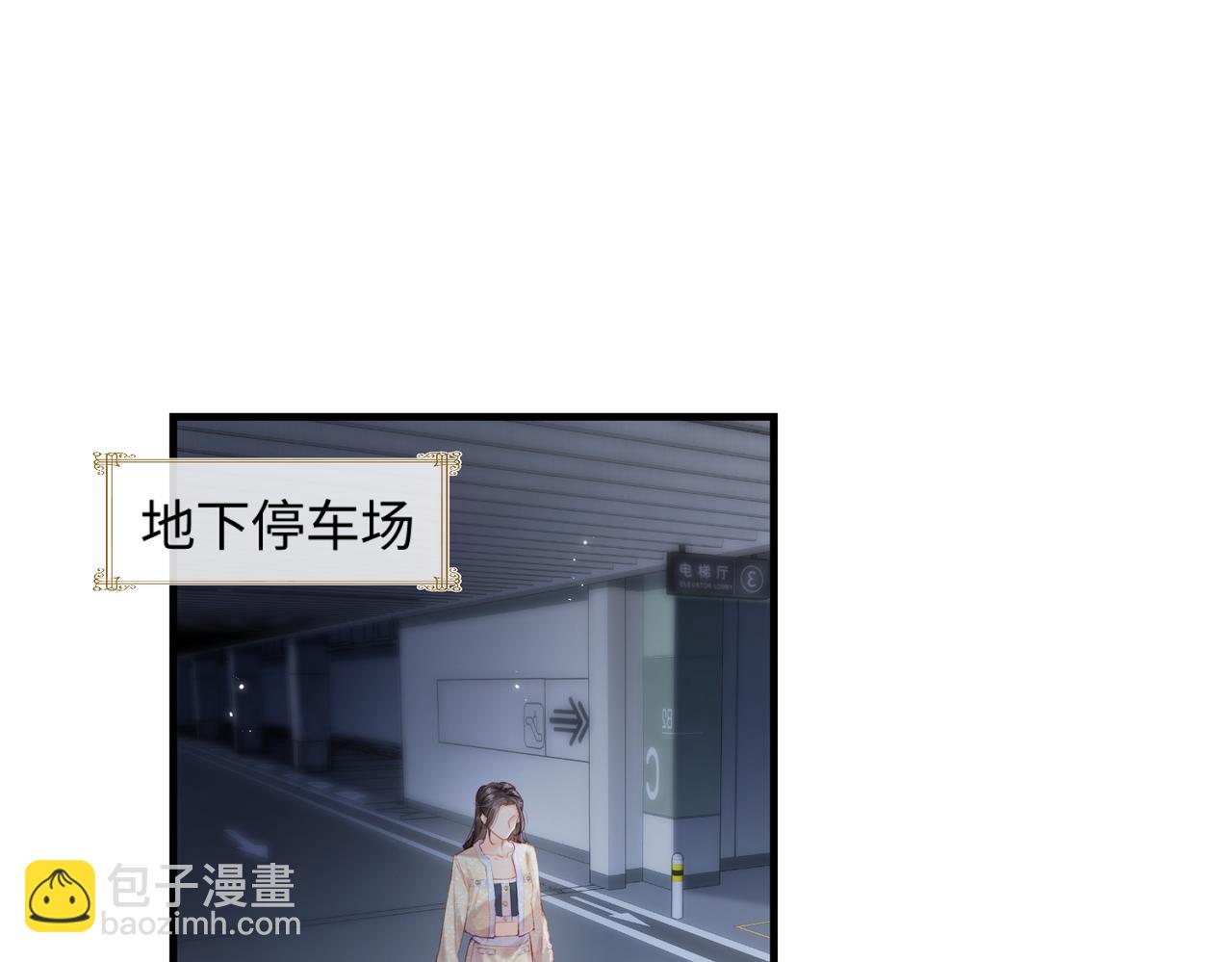 第23话 不许你出轨11