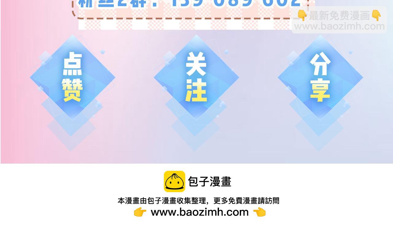 第23话 不许你出轨110