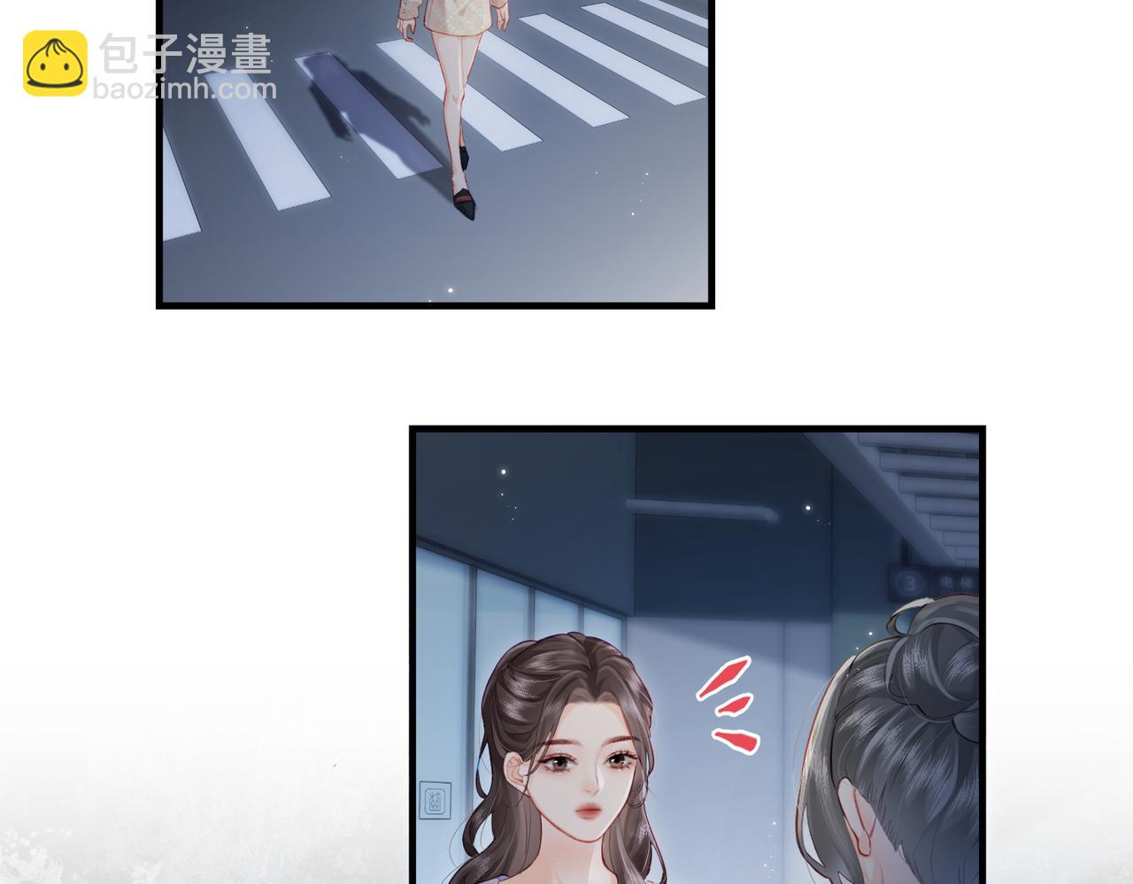 第23话 不许你出轨12