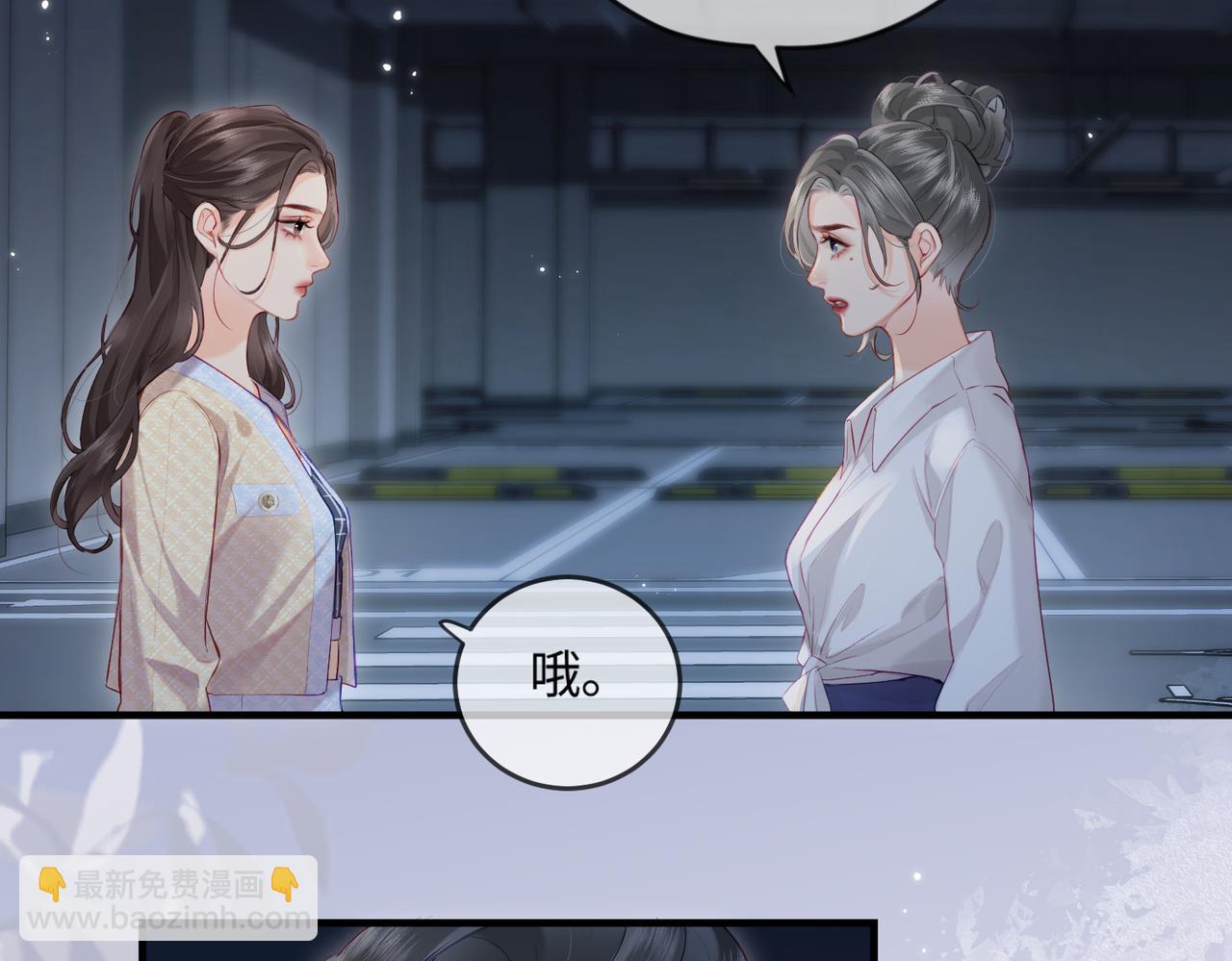 第23话 不许你出轨16