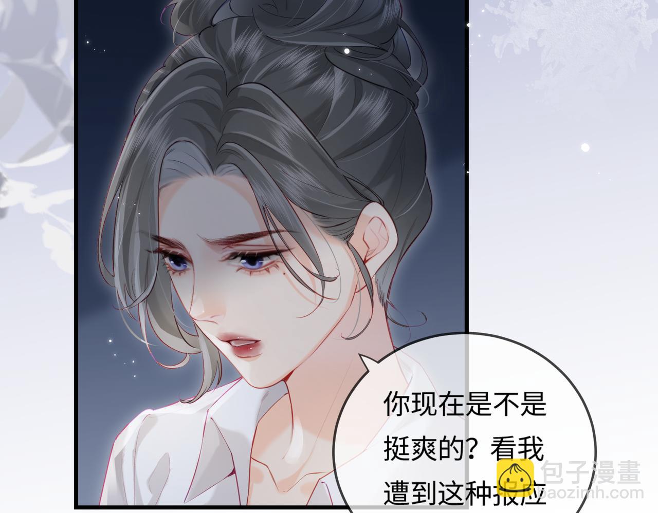 第23话 不许你出轨17