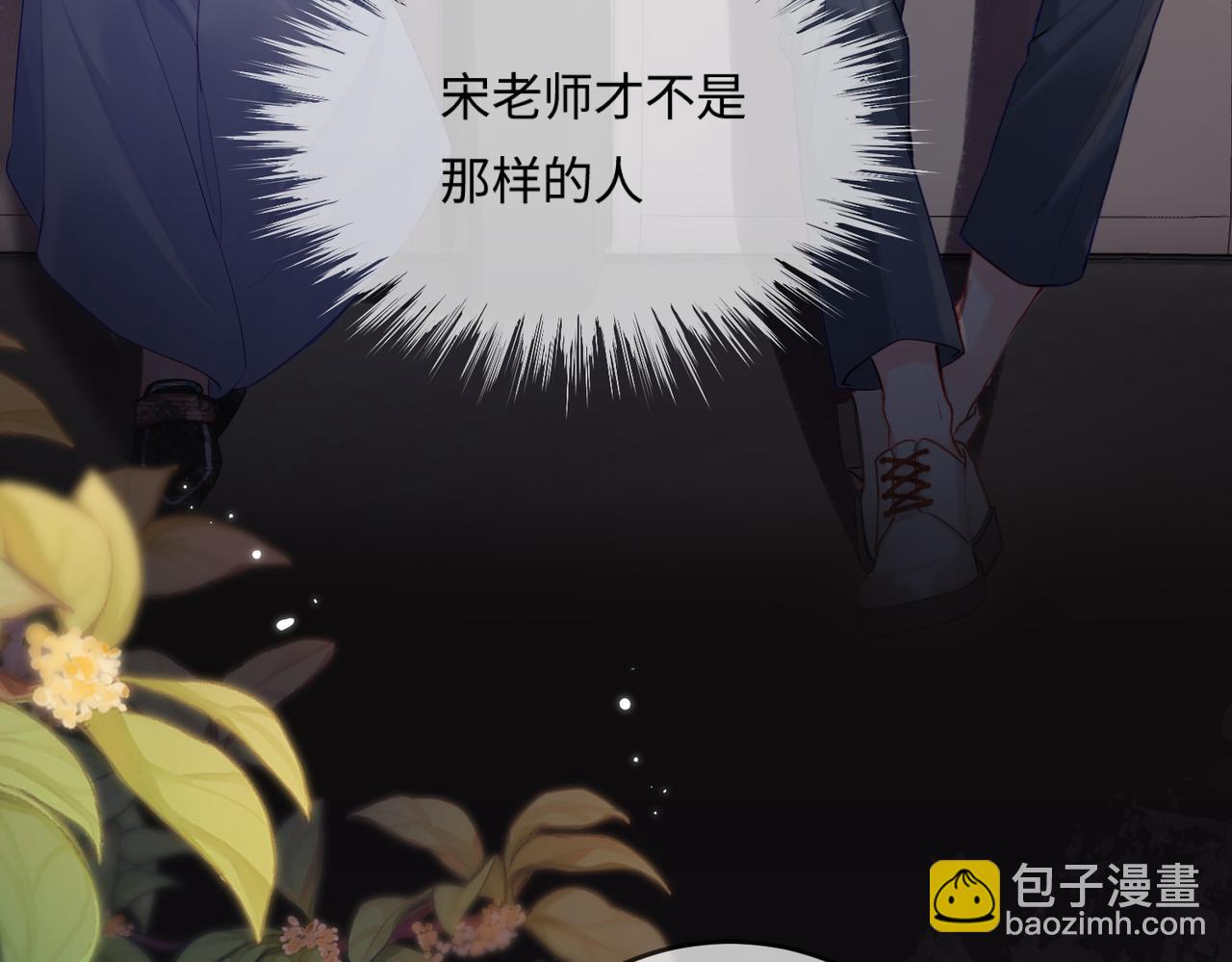 第23话 不许你出轨33