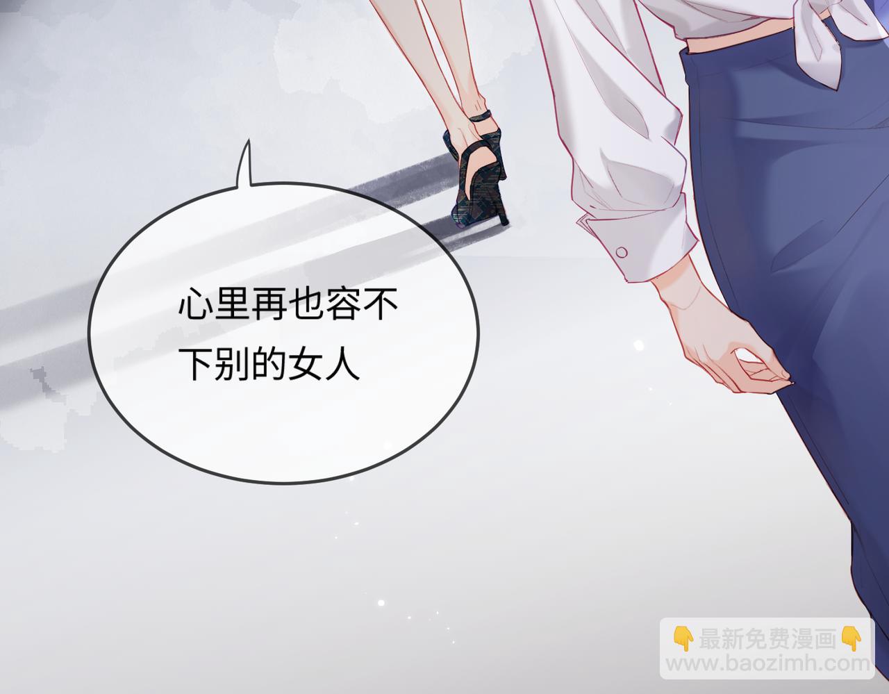 第23话 不许你出轨39