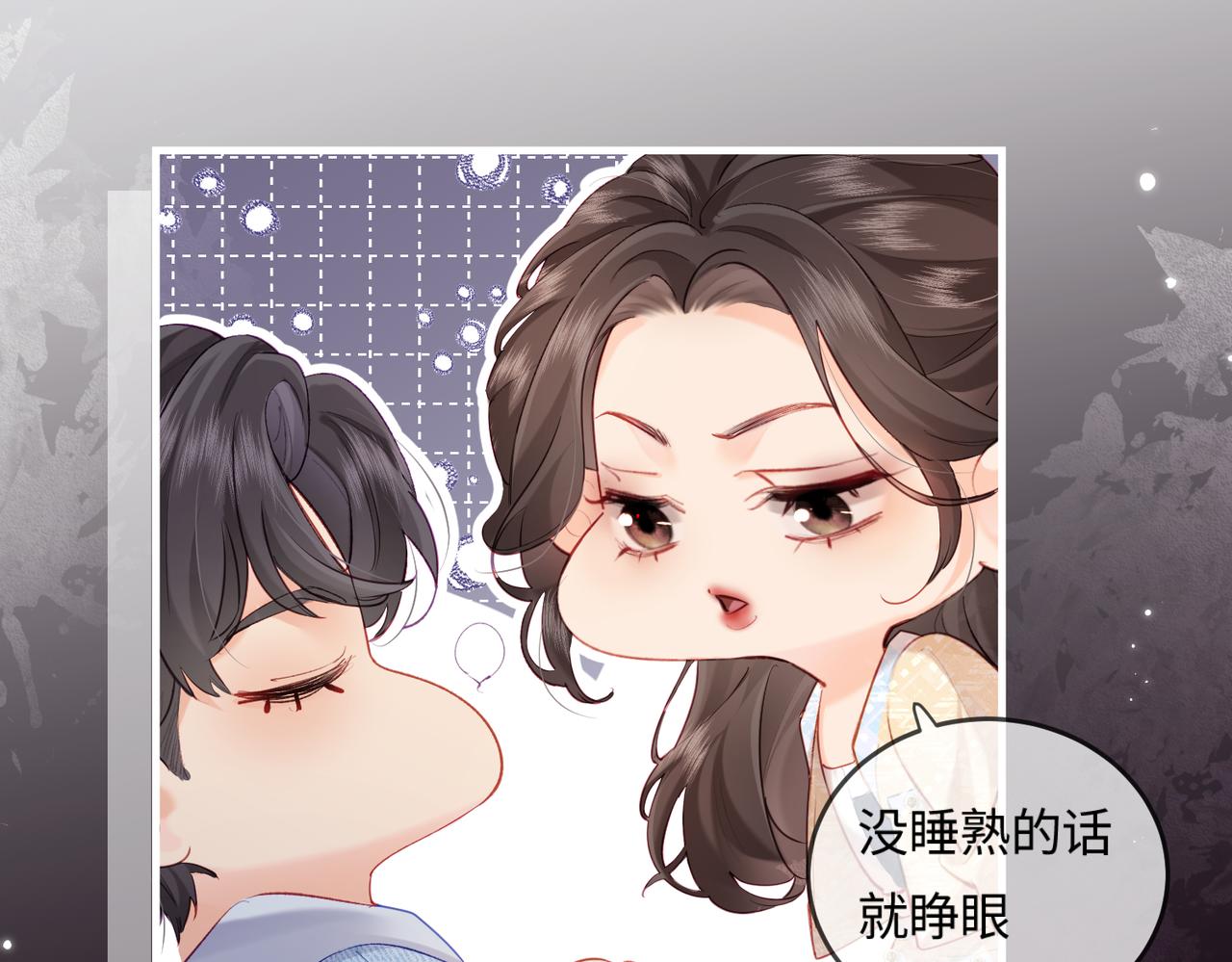 第23话 不许你出轨40