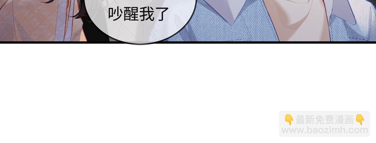 第23话 不许你出轨42