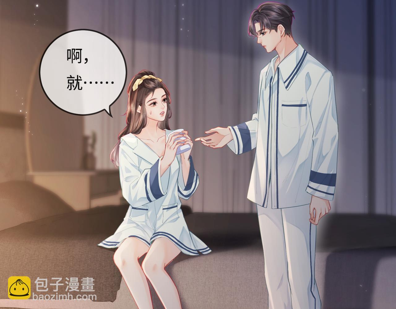 第23话 不许你出轨57