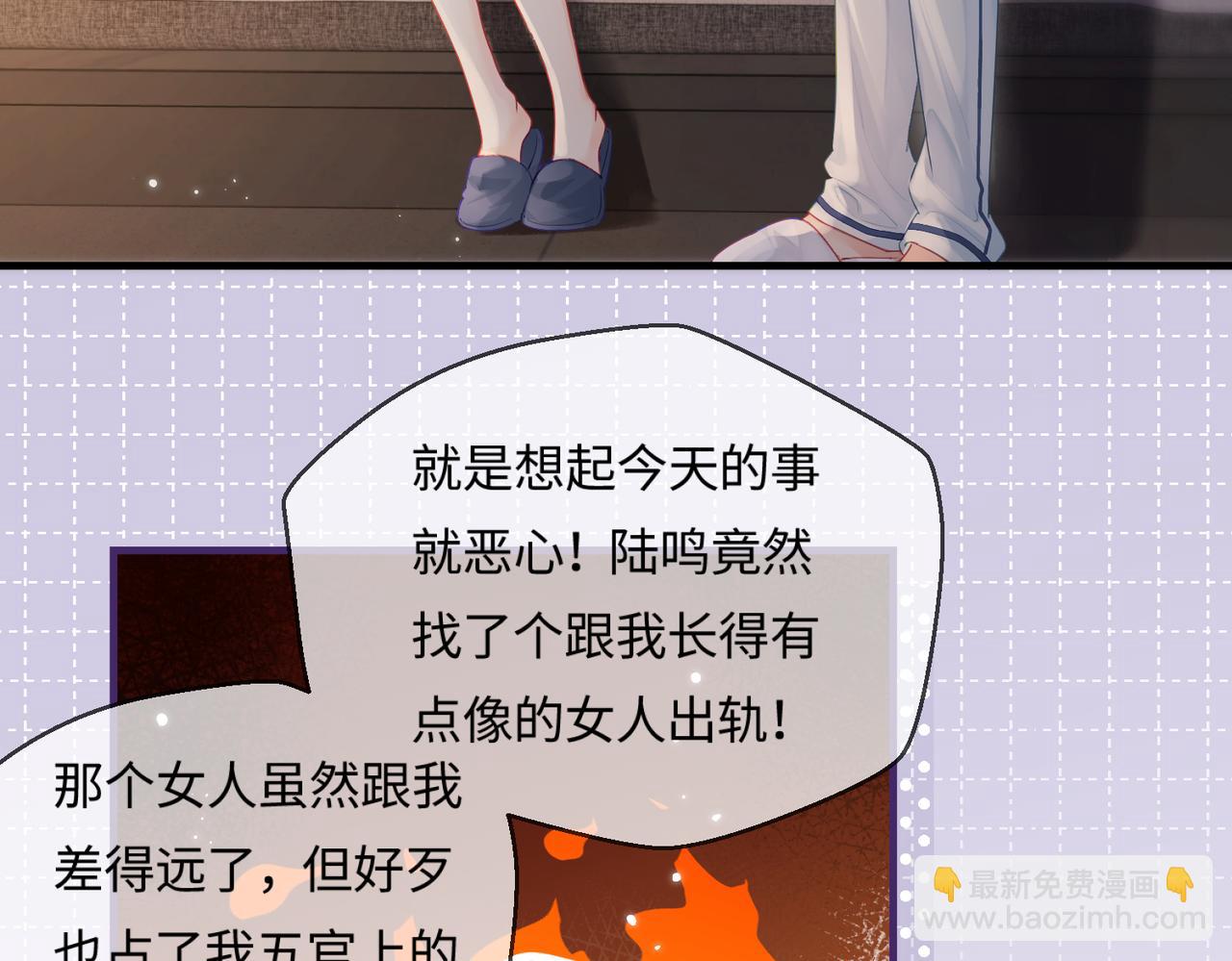 第23话 不许你出轨58