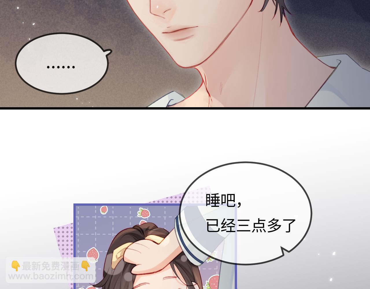 第23话 不许你出轨68