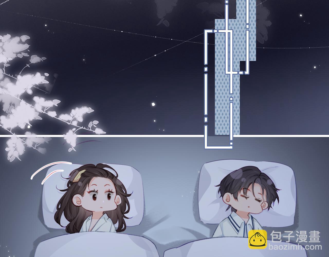 第23话 不许你出轨70