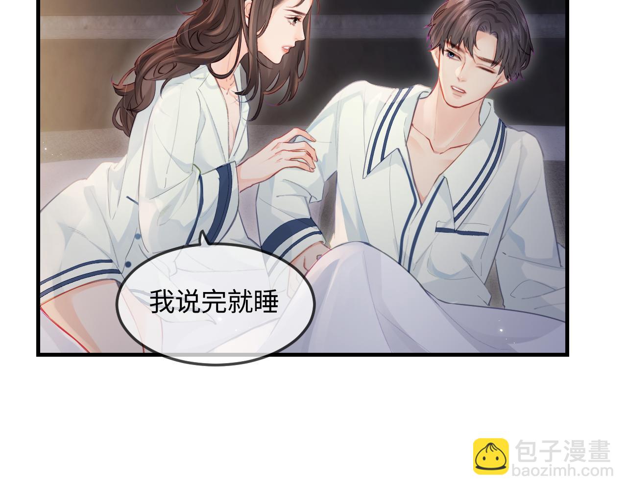 第23话 不许你出轨76