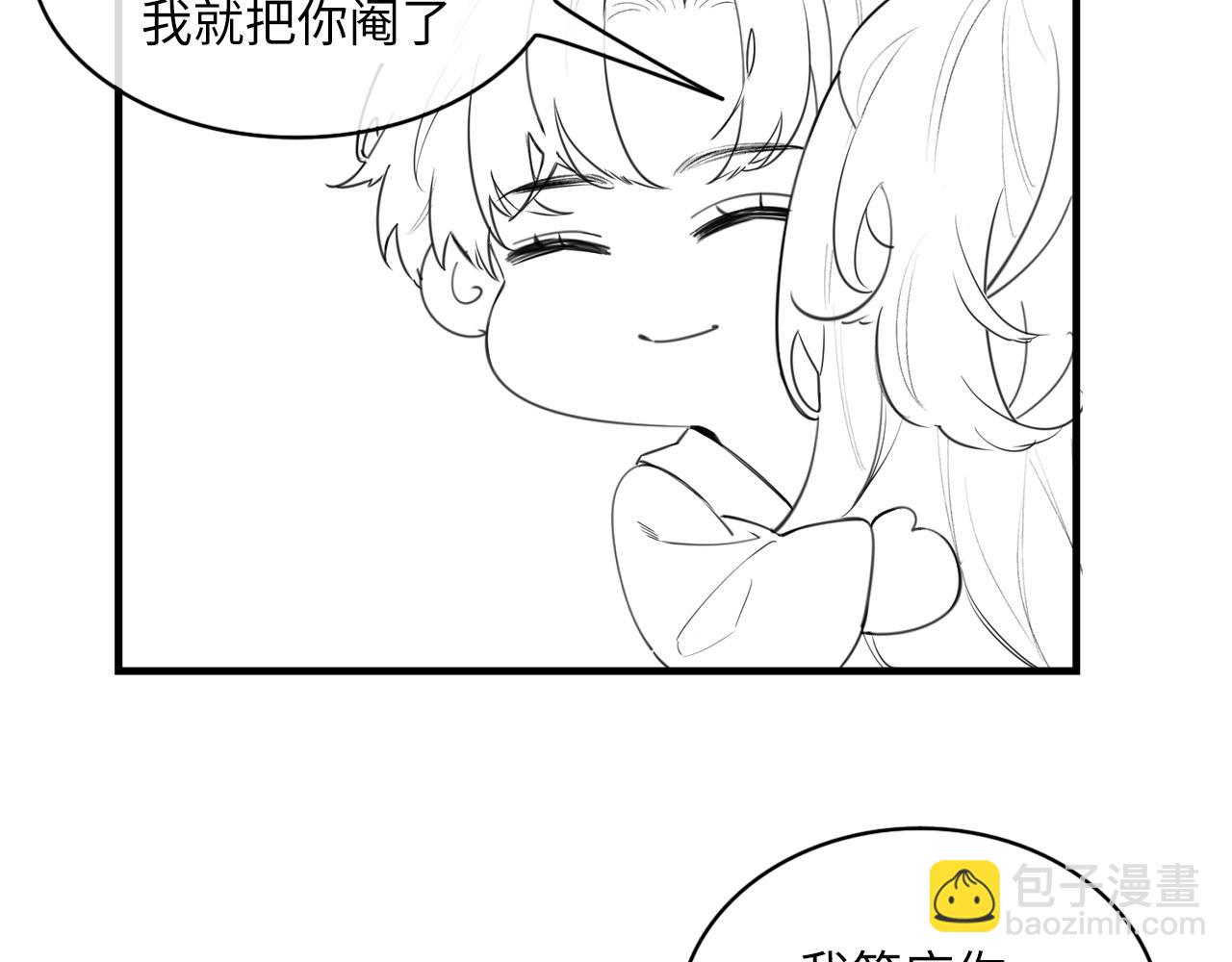 第23话 不许你出轨98