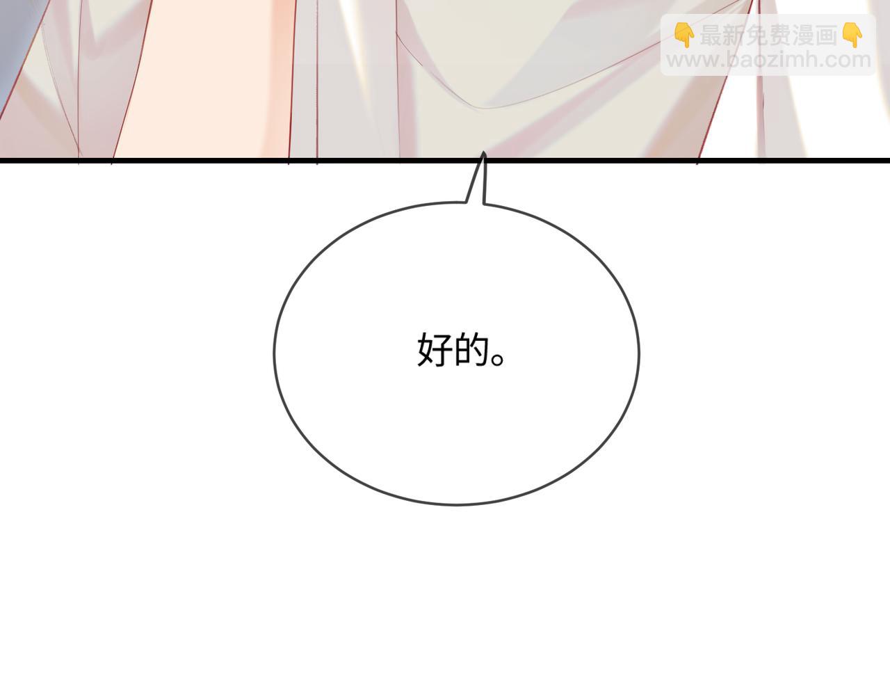 第26话 可爱被捕捉27