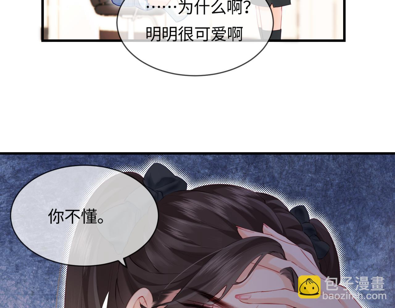 第26话 可爱被捕捉35