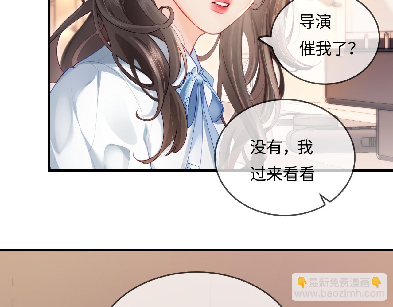 第26话 可爱被捕捉41