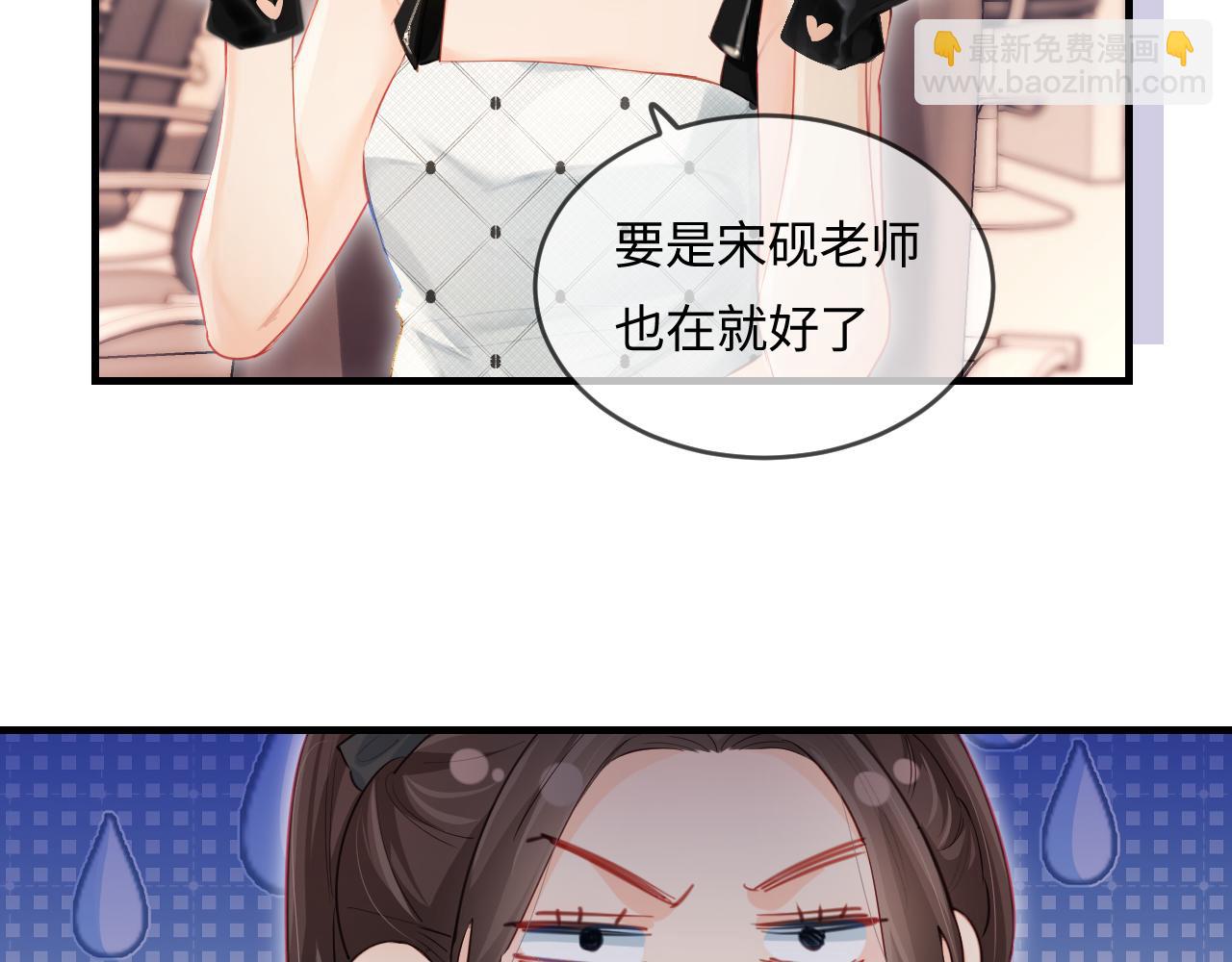 第26话 可爱被捕捉45