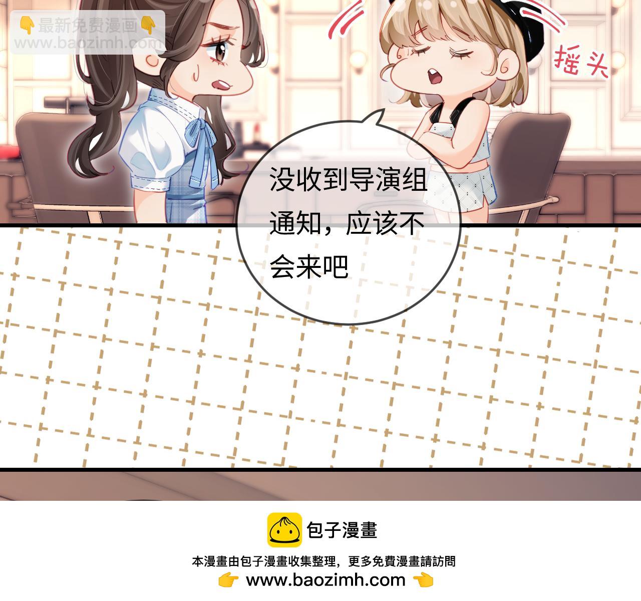 第26话 可爱被捕捉53