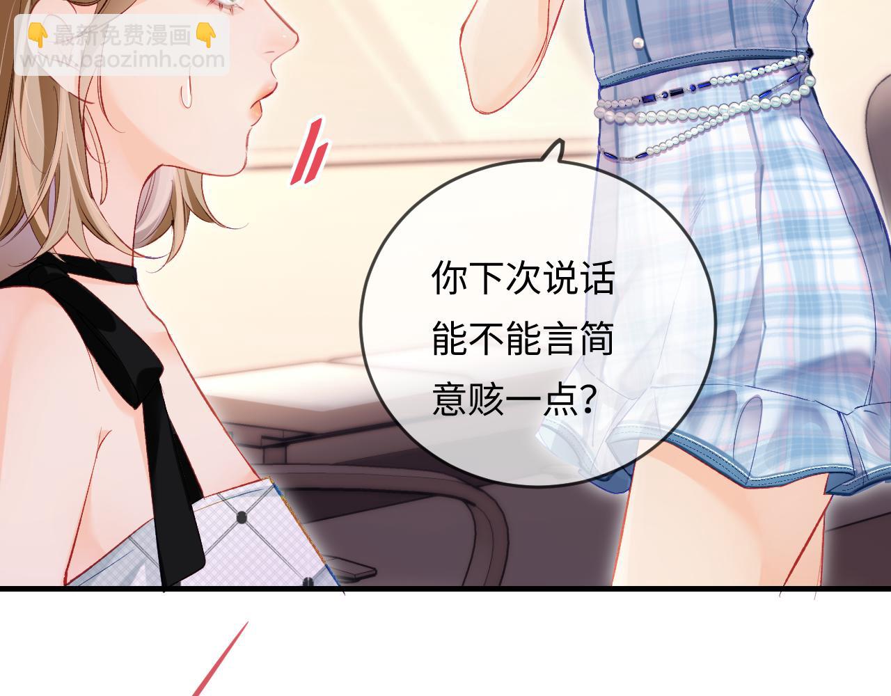 第26话 可爱被捕捉55
