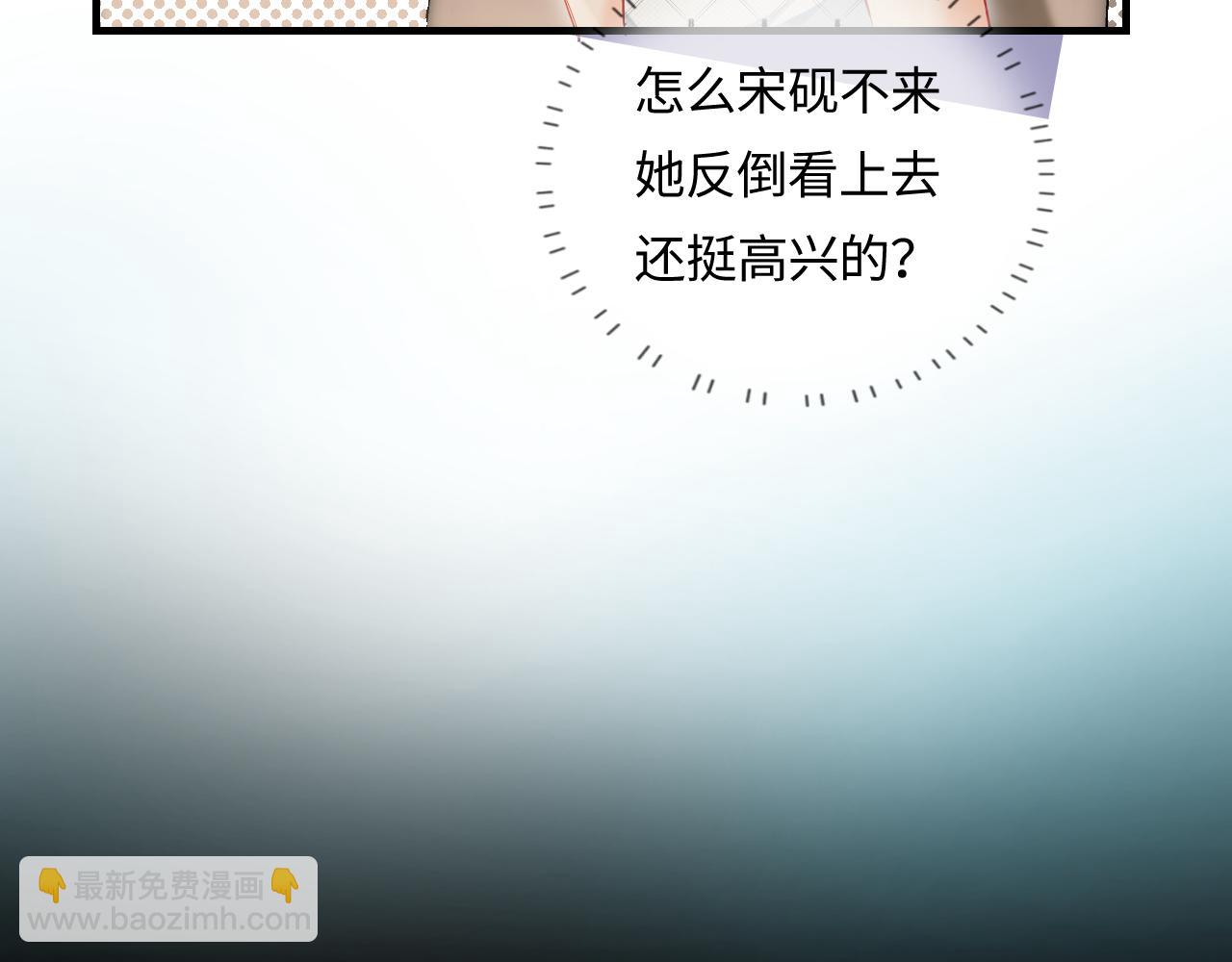 第26话 可爱被捕捉57