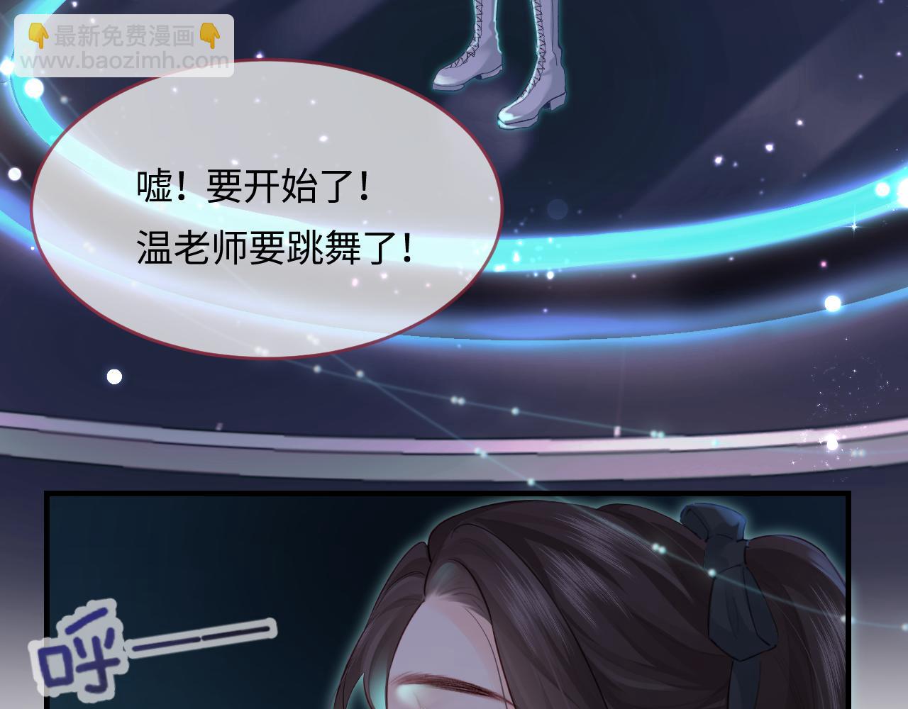 第26话 可爱被捕捉61