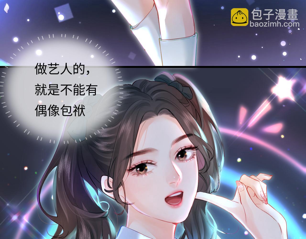 第26话 可爱被捕捉70