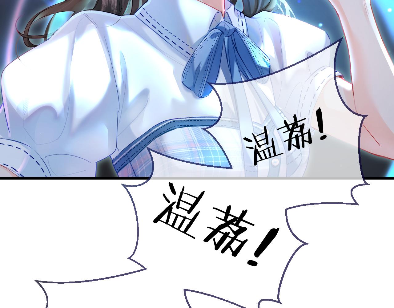 第26话 可爱被捕捉71