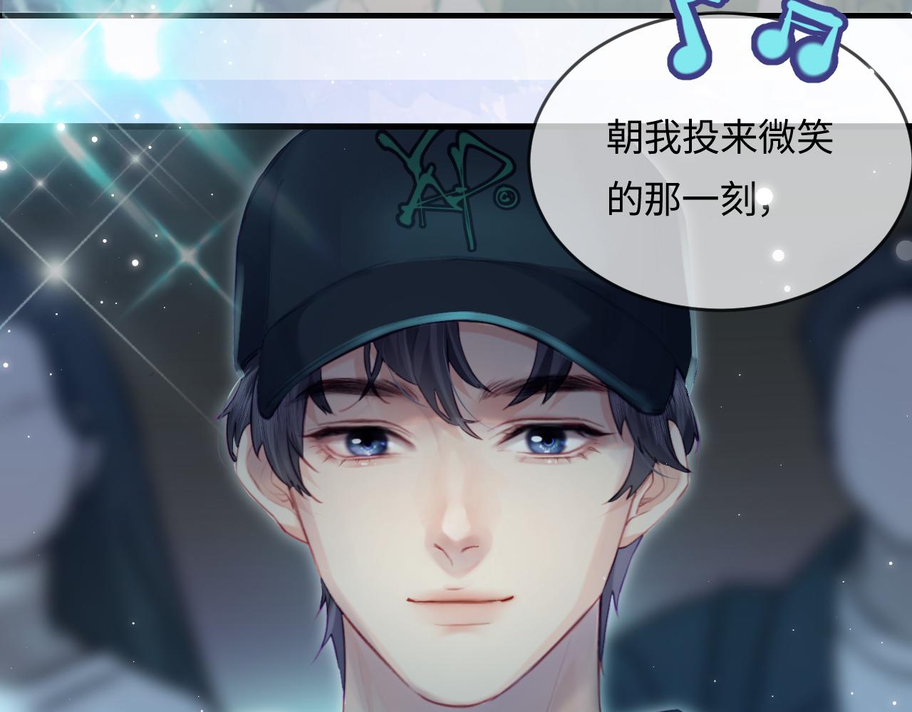 第26话 可爱被捕捉75