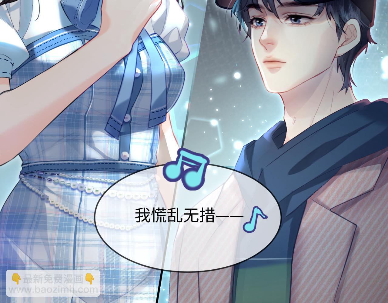 第26话 可爱被捕捉79