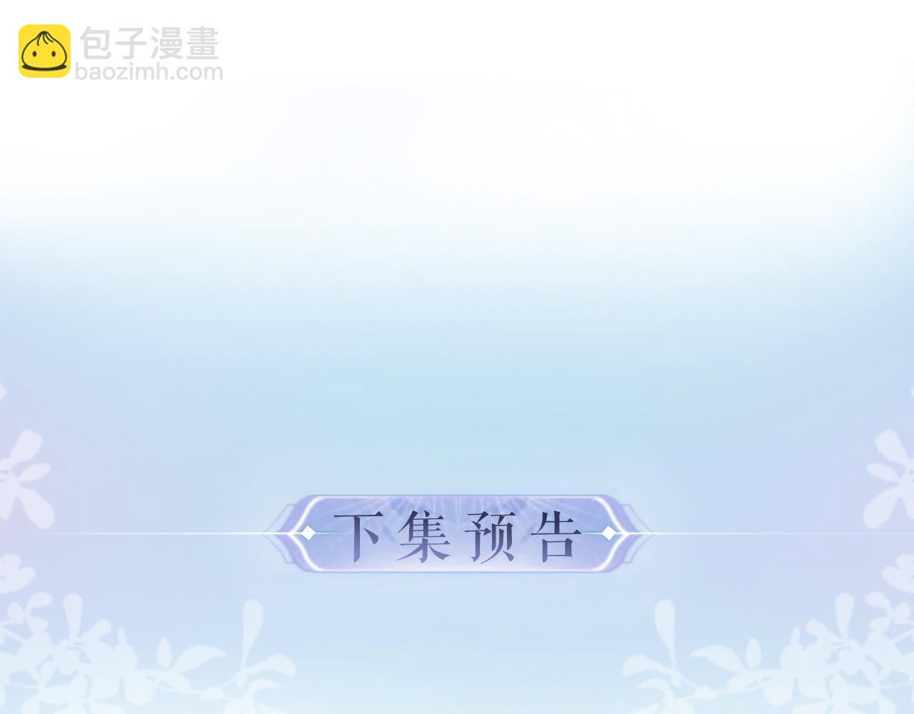 第26话 可爱被捕捉82