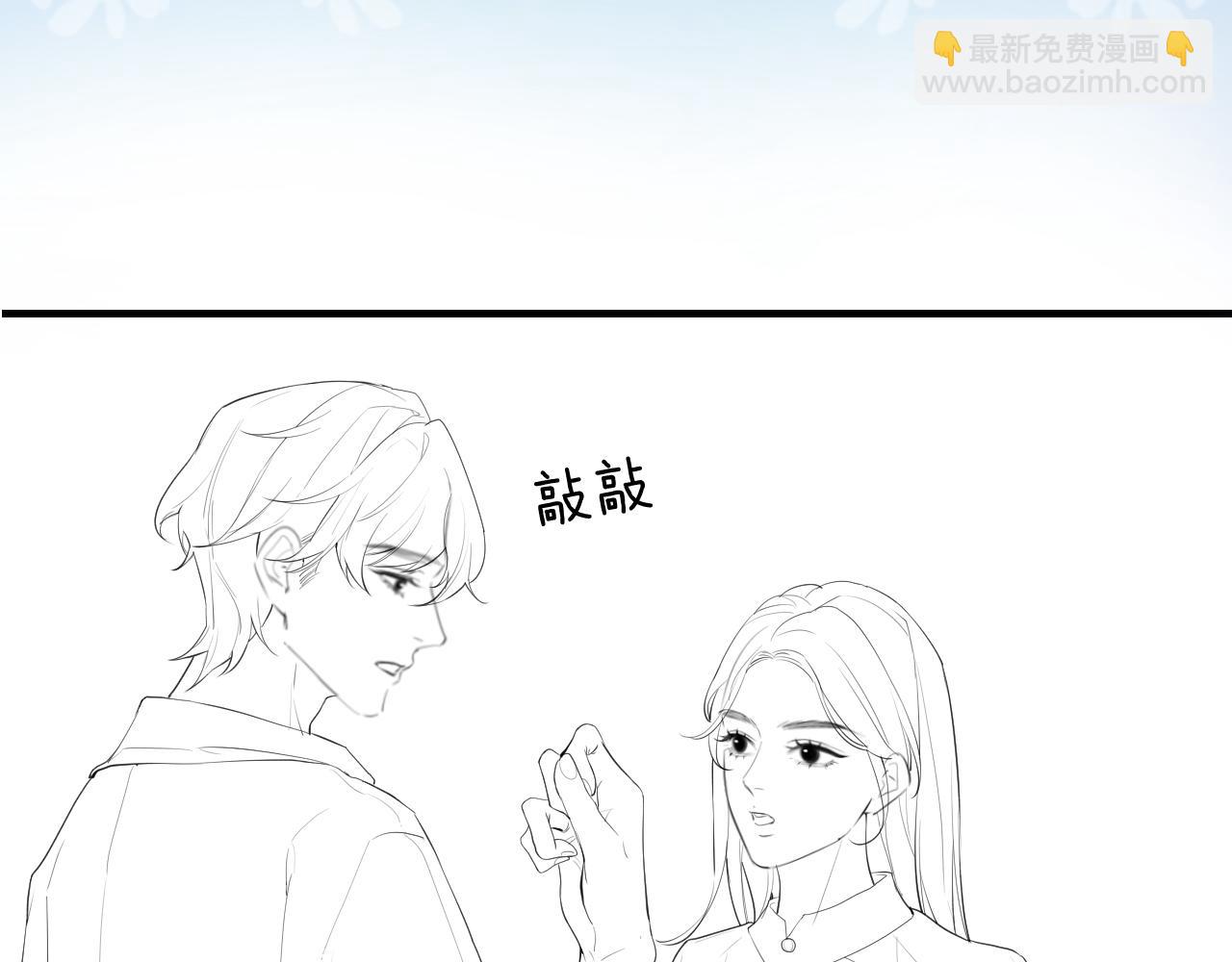 第27话 害羞！104