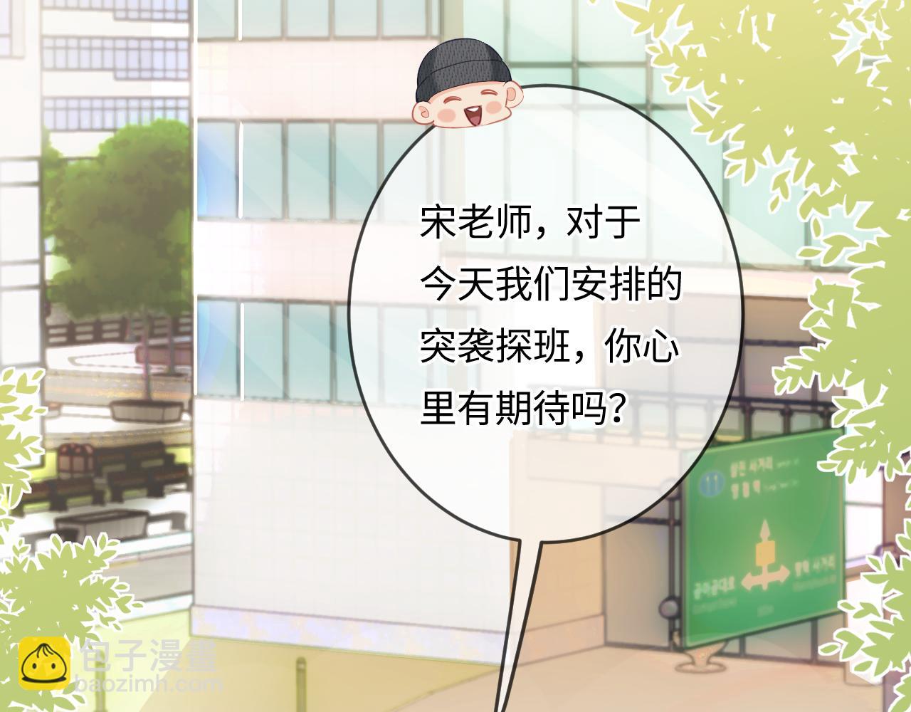 第27话 害羞！12