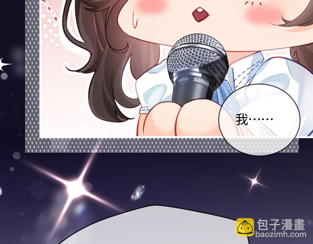 第27话 害羞！93