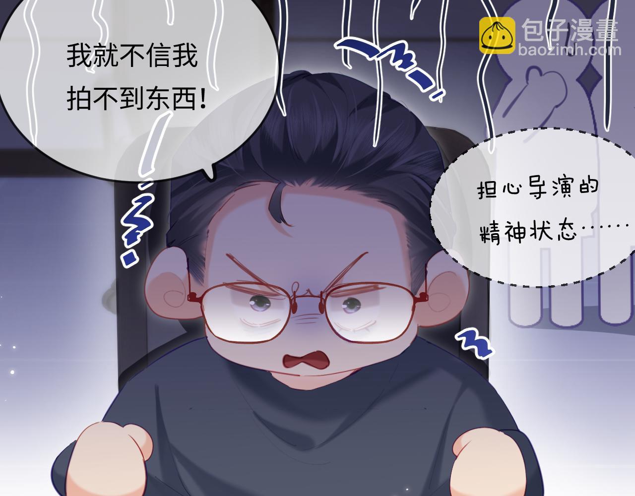 第30话 想看我跳哪种舞？12