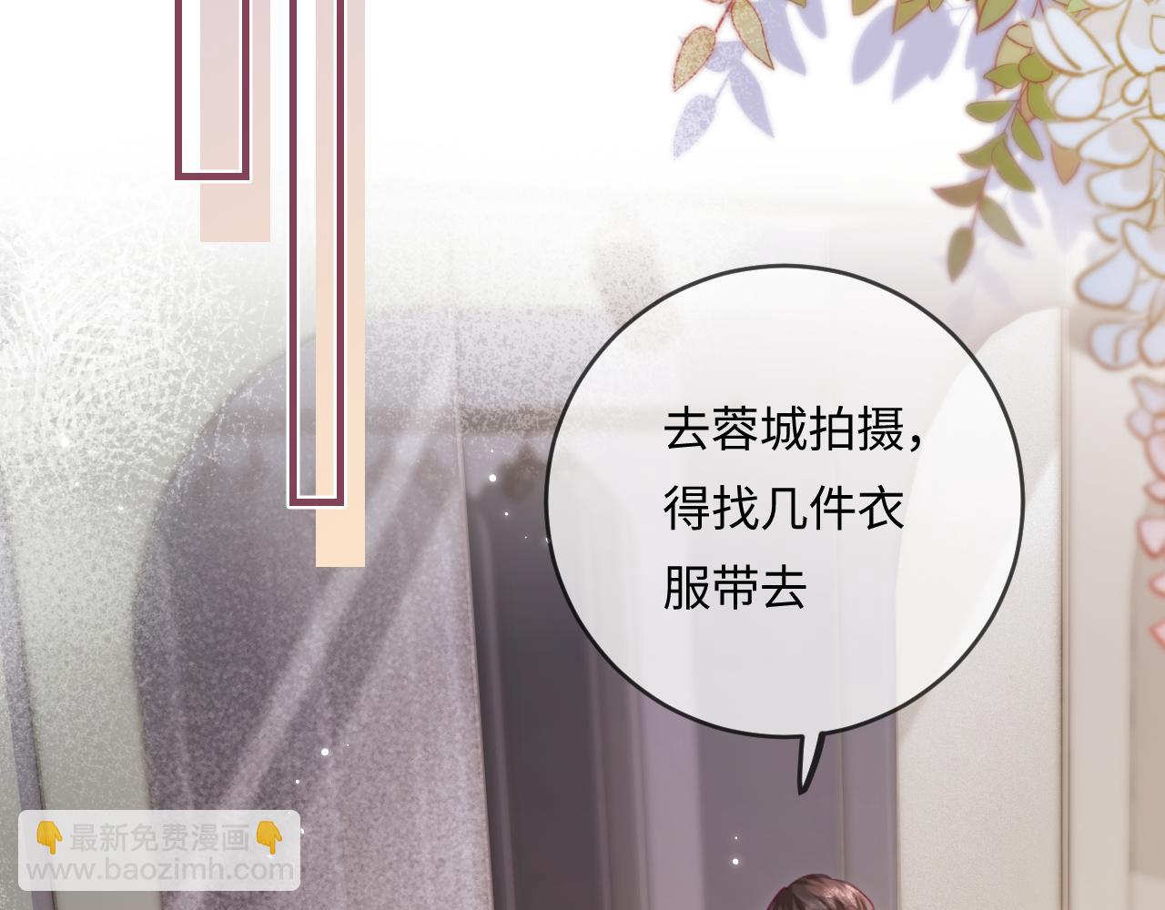 第30话 想看我跳哪种舞？14