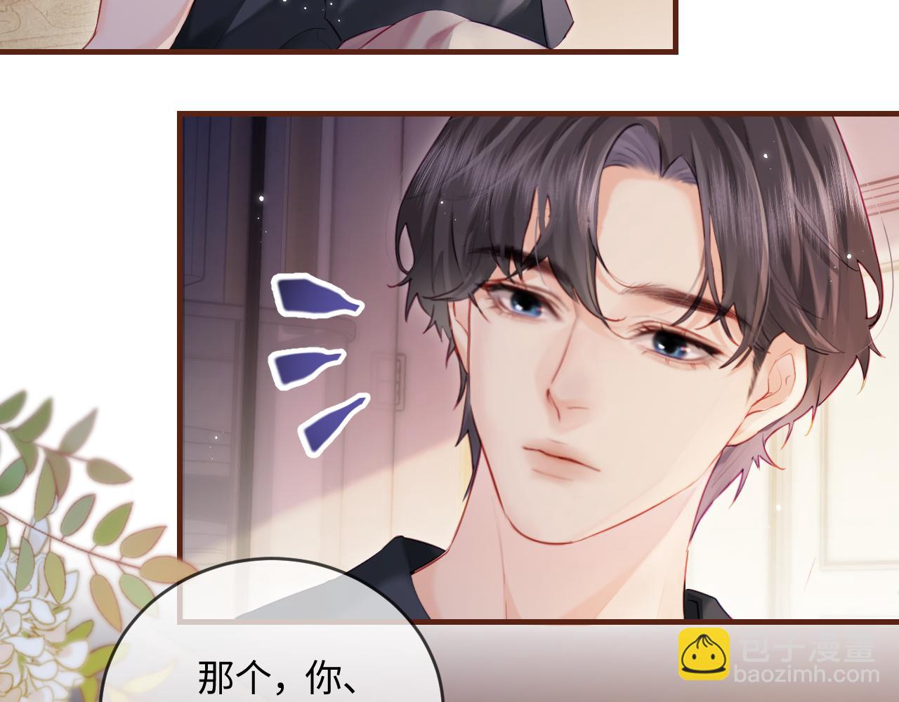 第30话 想看我跳哪种舞？26