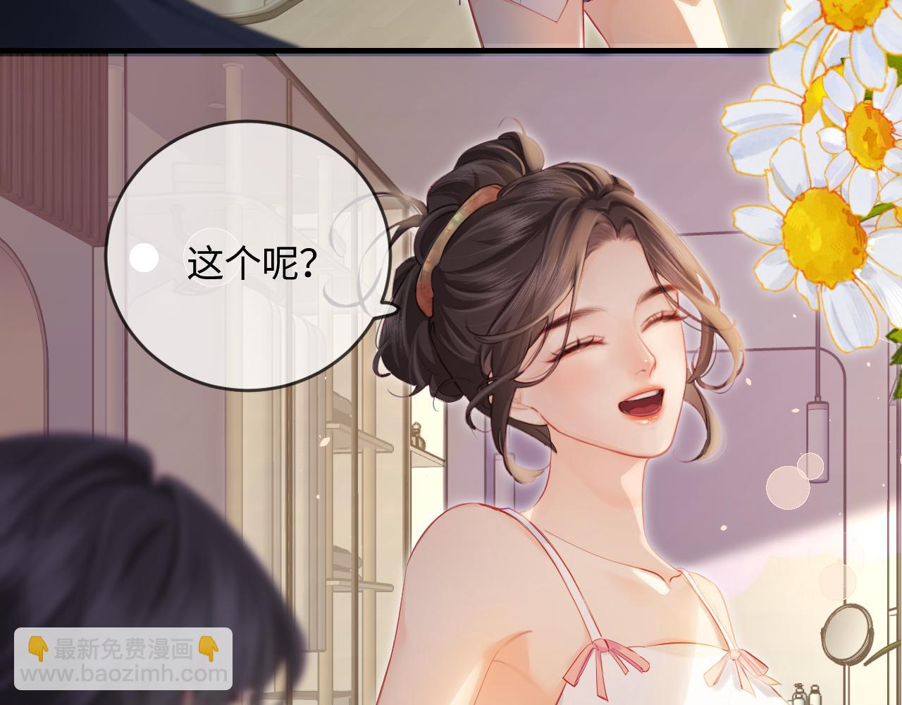 第30话 想看我跳哪种舞？34