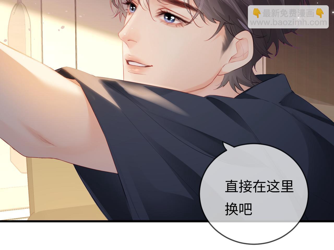第30话 想看我跳哪种舞？41