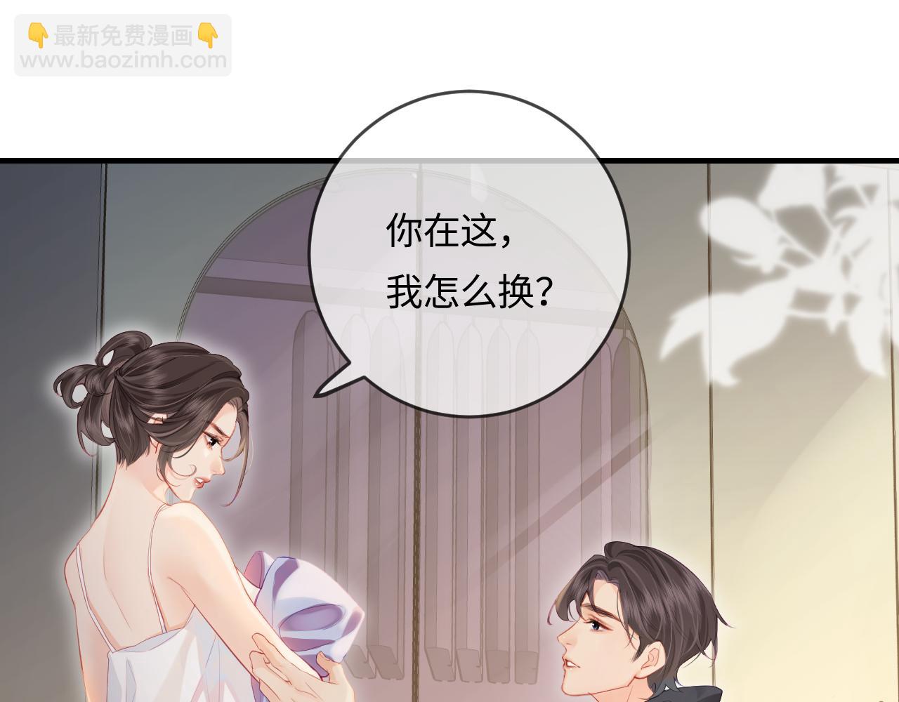 第30话 想看我跳哪种舞？42