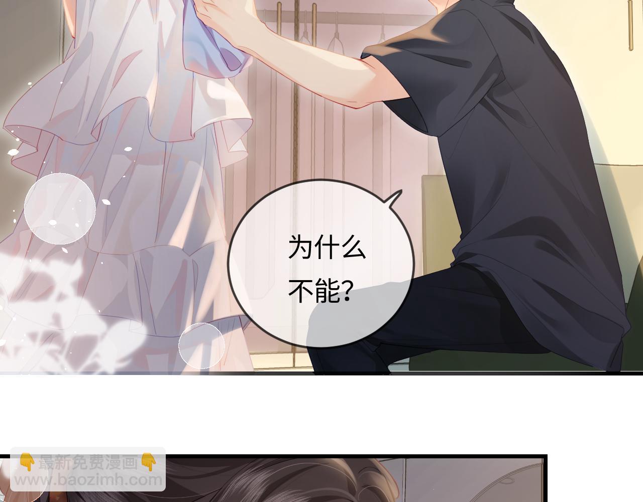 第30话 想看我跳哪种舞？43