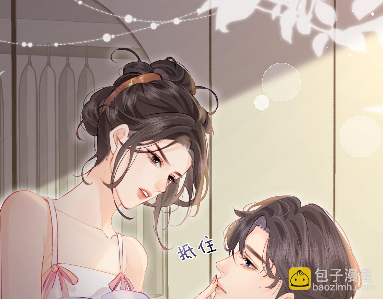 第30话 想看我跳哪种舞？46