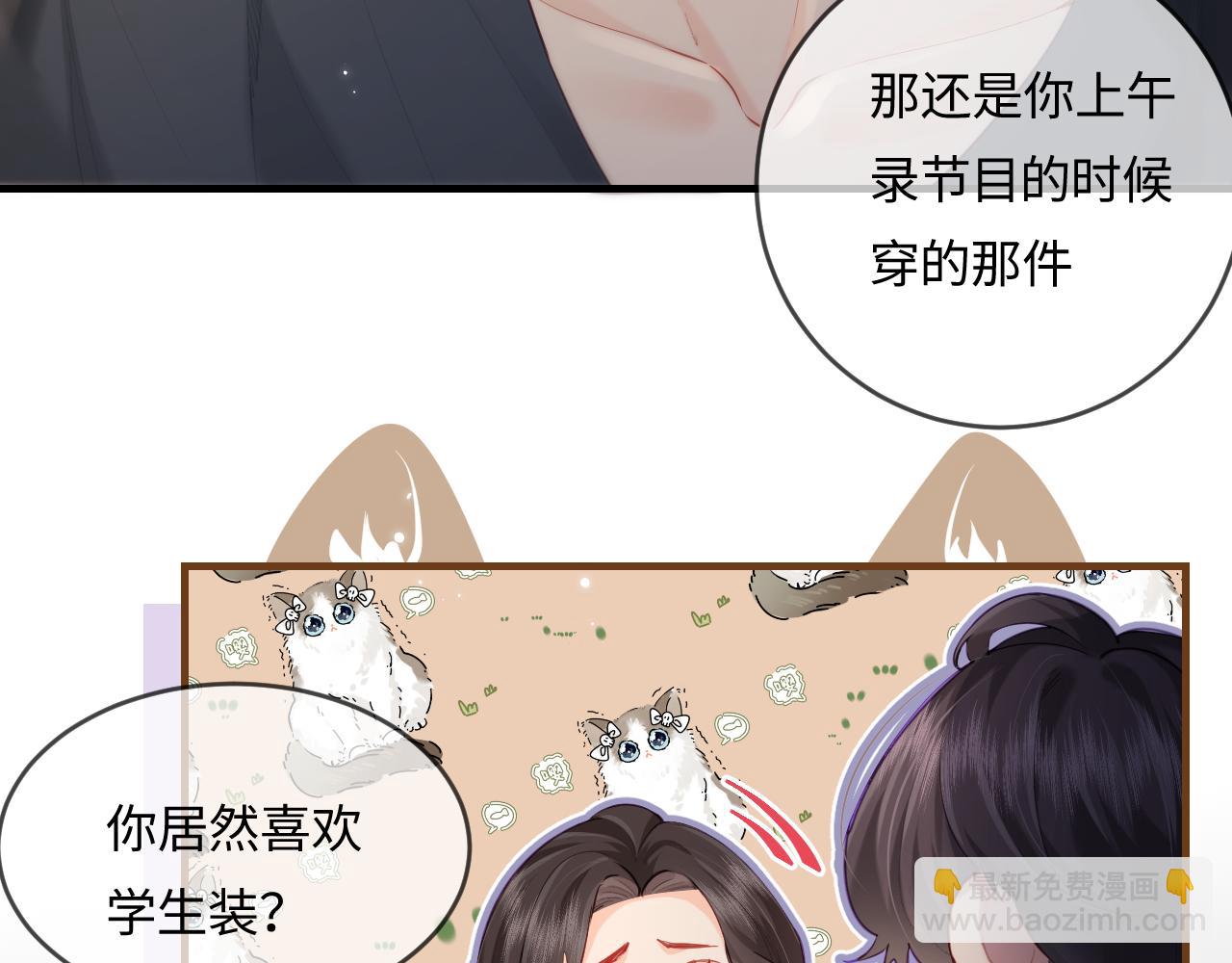 第30话 想看我跳哪种舞？65