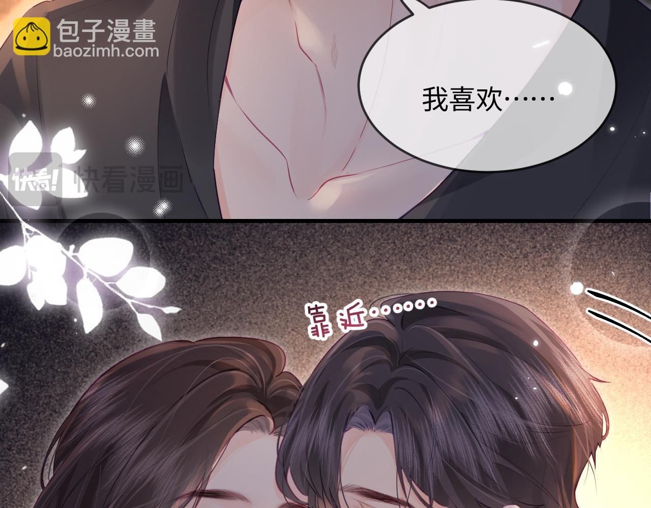第30话 想看我跳哪种舞？80