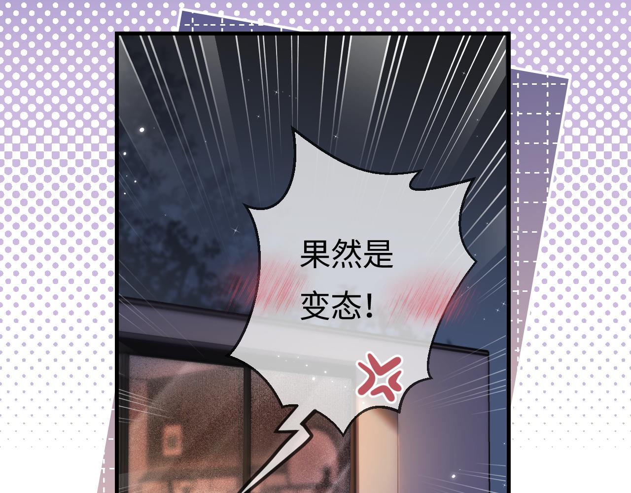 第30话 想看我跳哪种舞？84