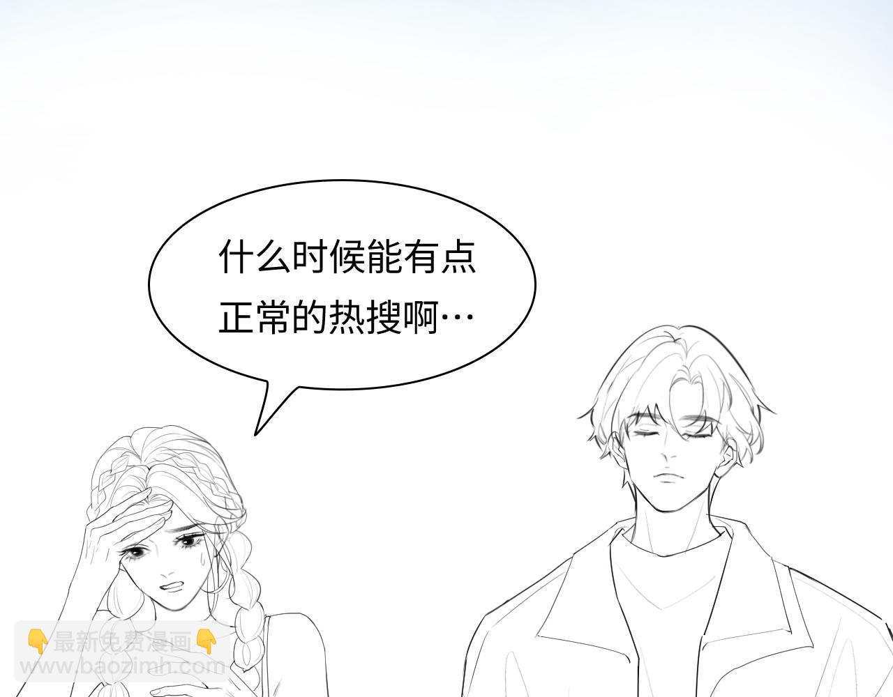 第30话 想看我跳哪种舞？88