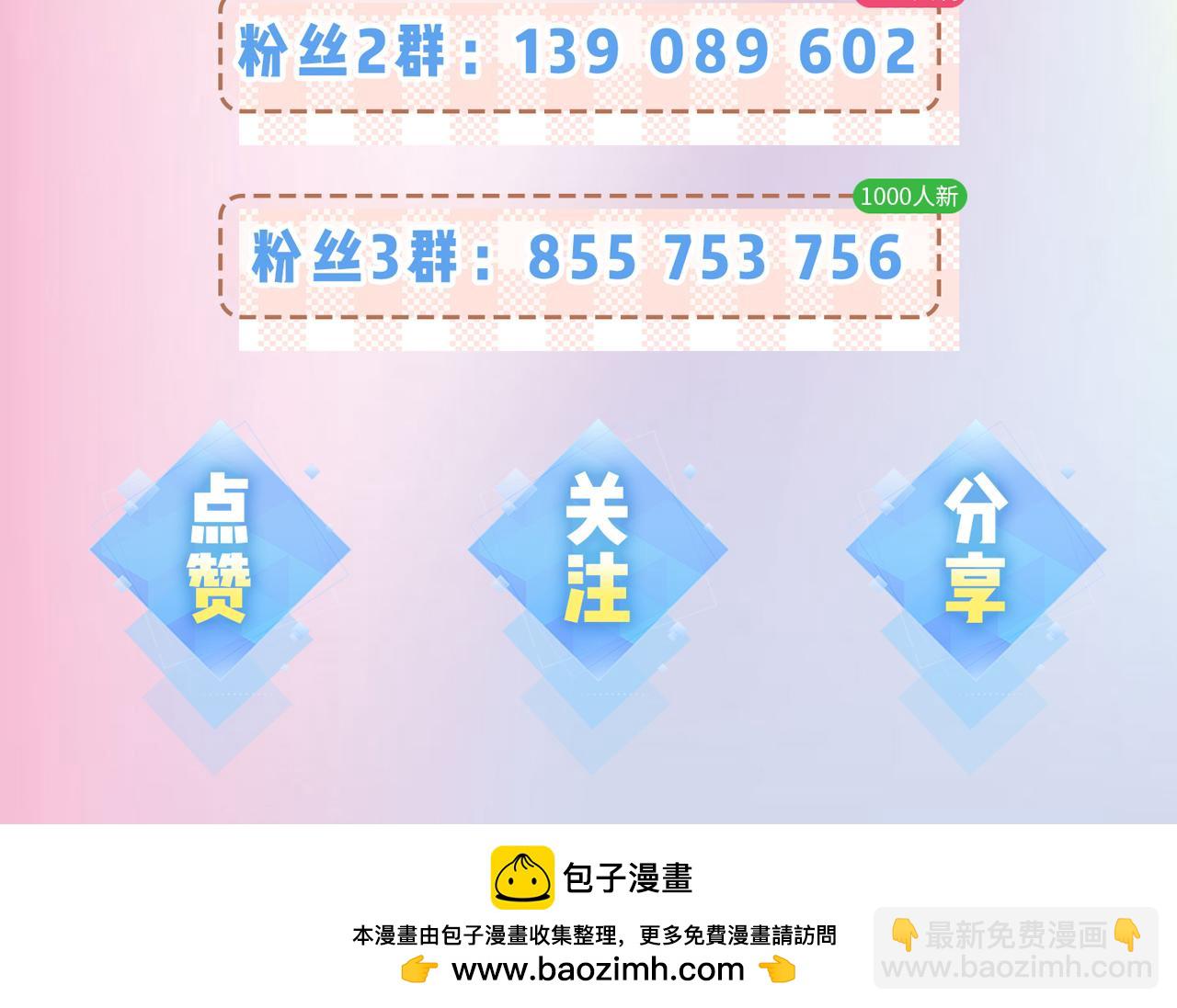 第30话 想看我跳哪种舞？98